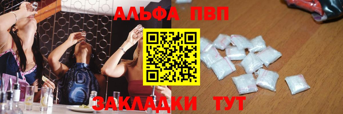 Кокаин Советский