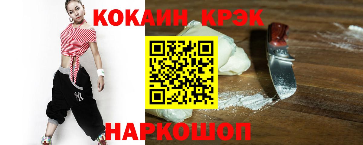 COCAIN Колумбийский Советский