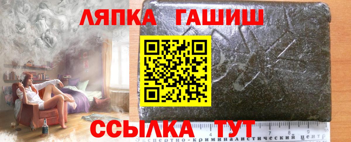 Гашиш Premium Советский