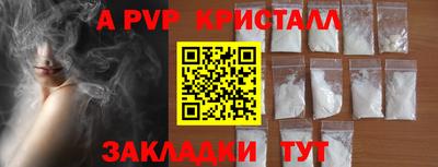 марки nbome Можайск