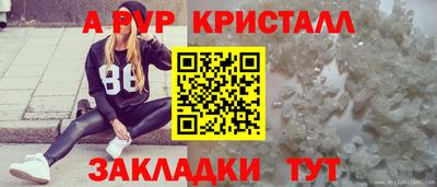 метамфетамин Можга