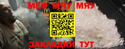 метамфетамин Можга