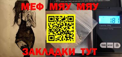 марки nbome Можайск