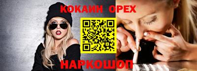 метамфетамин Можга