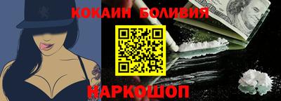 меф VHQ Моздок