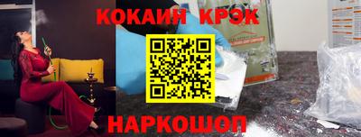 метамфетамин Можга