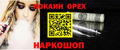 метамфетамин Можга