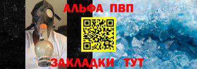 меф VHQ Моздок