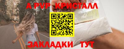 меф VHQ Моздок