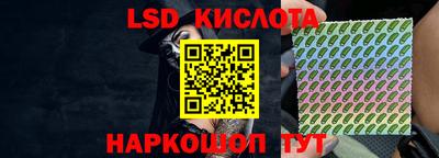 марки nbome Можайск