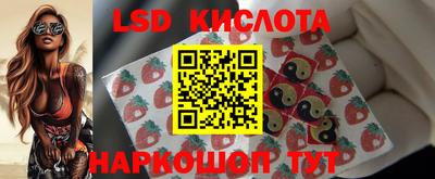 марки nbome Можайск