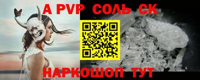 меф VHQ Моздок