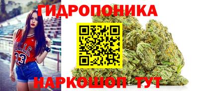 марки nbome Можайск
