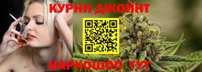 марки nbome Можайск