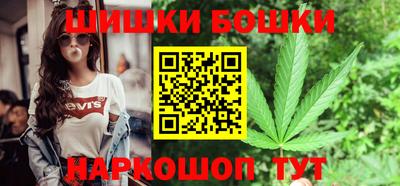метамфетамин Можга