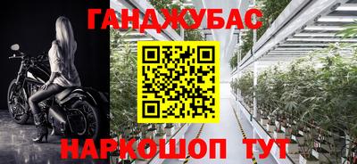 метамфетамин Можга