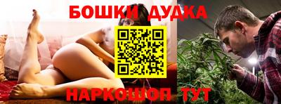 меф VHQ Моздок