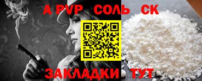 метамфетамин Можга
