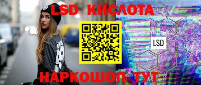 марки nbome Можайск