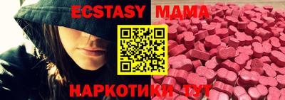 марки nbome Можайск