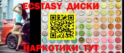 марки nbome Можайск