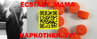 меф VHQ Моздок