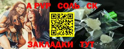 меф VHQ Моздок