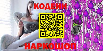 марки nbome Можайск