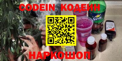 меф VHQ Моздок