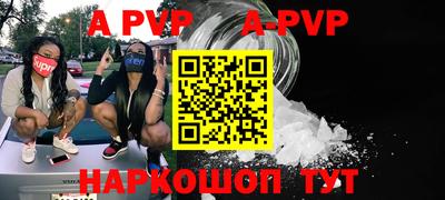 меф VHQ Моздок