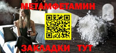марки nbome Можайск