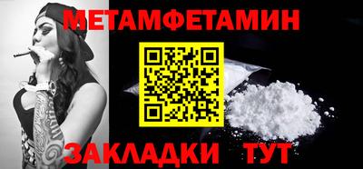 меф VHQ Моздок