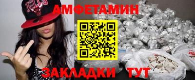 меф VHQ Моздок