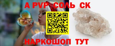 метамфетамин Можга