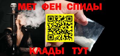 метамфетамин Можга