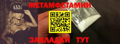 марки nbome Можайск