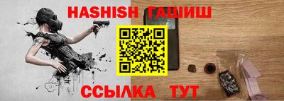 меф VHQ Моздок