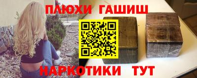 марки nbome Можайск