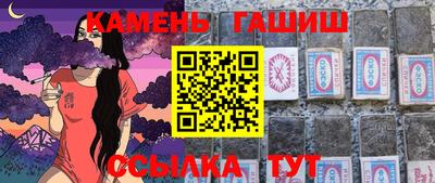 марки nbome Можайск