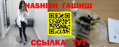 марки nbome Можайск