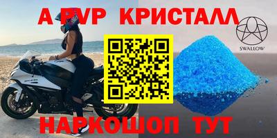 метамфетамин Можга
