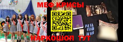 метамфетамин Можга