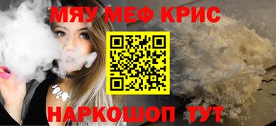 метамфетамин Можга