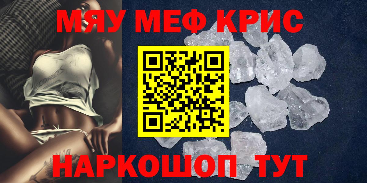 МЕФ Советский