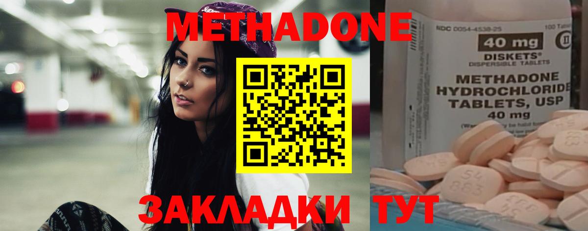 А ПВП СК кристаллы  Советский  Cocaine  MDMA  Вход с VPN  МЕФ кристаллы  Гашиш  Марихуана 