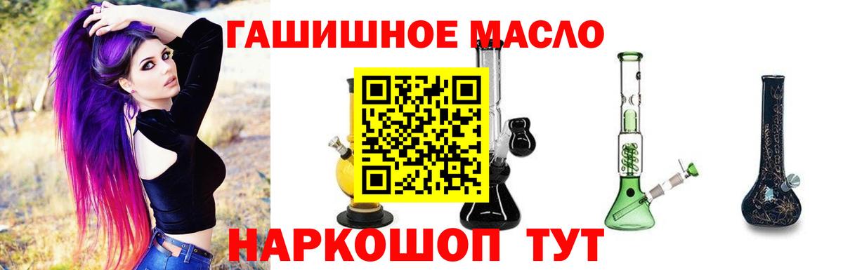 Советский  Дистиллят ТГК вейп с тгк  Вход с VPN 