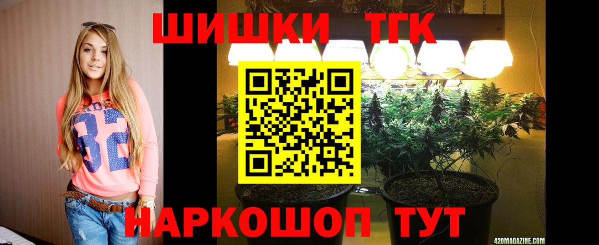 Каннабис Bruce Banner  МАРИХУАНА White Widow  Советский  Вход с VPN 